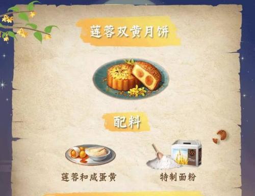 明日之后获得烹饪大师称号的步骤是什么？实用教程在哪里找？