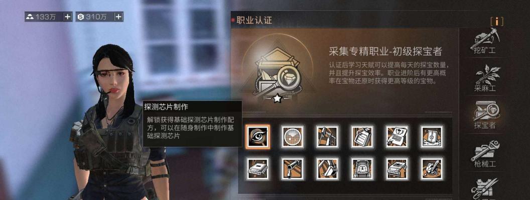 明日之后送东西方法介绍？详细步骤是什么？