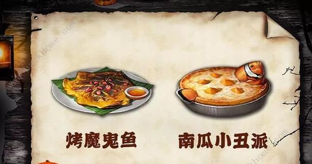 明日之后最新食谱怎么做？最新鱼类食谱有哪些？
