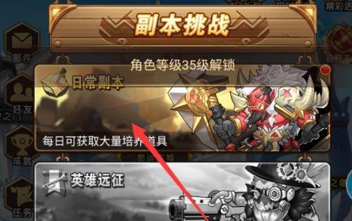 命运战歌自走棋最强阵容怎么搭配？命运战歌英雄阵容有哪些特点？