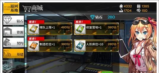 模拟帝国钻石使用攻略新手钻石消费指南？如何高效利用钻石？