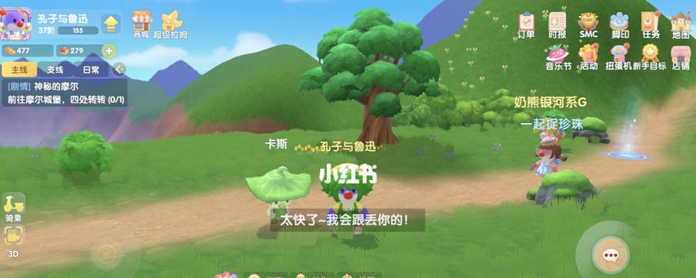 摩尔庄园提升NPC好感度的方法是什么？需要多长时间？