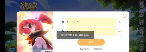 摩尔庄园手游米米号怎么绑定？绑定过程中遇到问题怎么办？