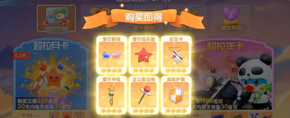摩尔庄园手游葡萄怎么获得？获取葡萄的详细方法是什么？