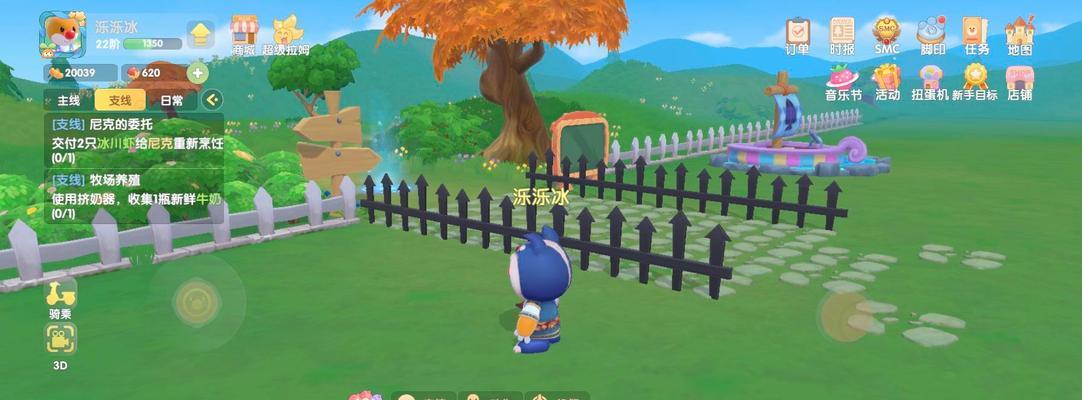 摩尔庄园手游葡萄怎么获得？获取葡萄的详细方法是什么？