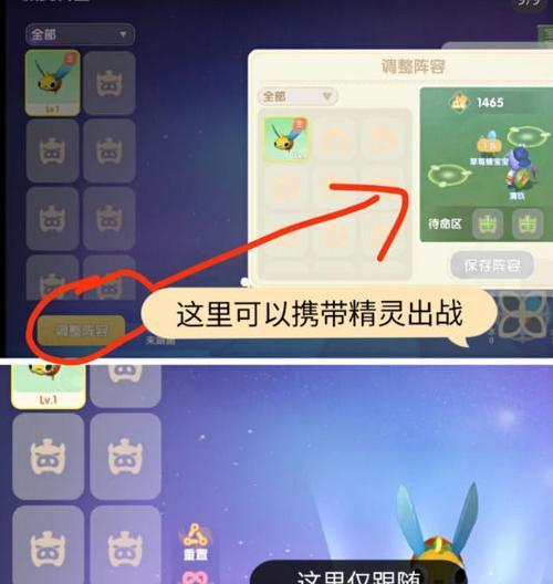 摩尔庄园勇士战斗文教程？如何提升战斗技巧和效率？