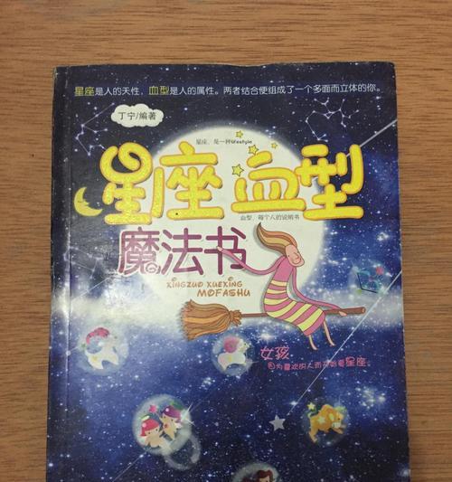 魔法书起源怎么玩？通关秘籍大公开！