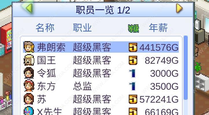 魔卡幻想新手开荒攻略新手完美开局指南？如何快速上手并取得游戏胜利？