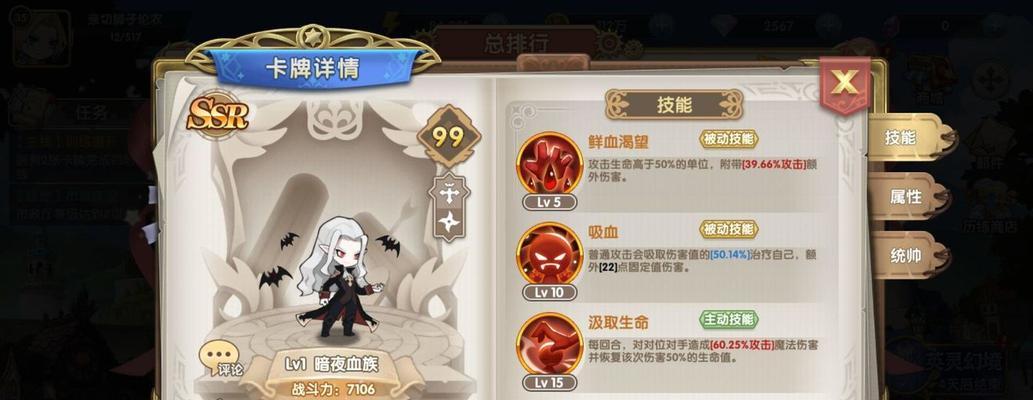 魔卡之耀阵容攻略：如何搭配最强阵容？