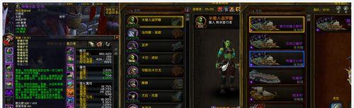 魔兽世界90级不死的缚魂者在哪里？如何找到它的位置？