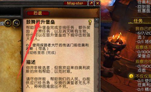 如何获取魔兽世界90级晋升堡垒金色独角马日舞者？攻略步骤是什么？