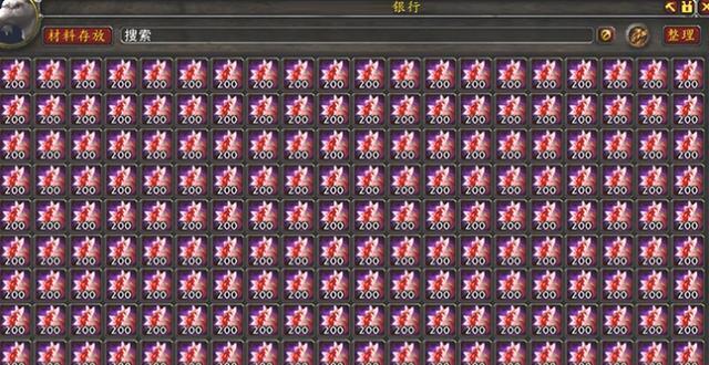 魔兽世界90级密径追猎任务如何完成阻止喂食仪式？