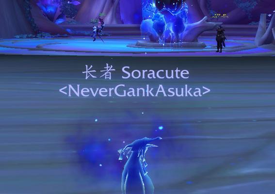 魔兽世界90蠕动魂集怎么打？详细攻略与技巧是什么？