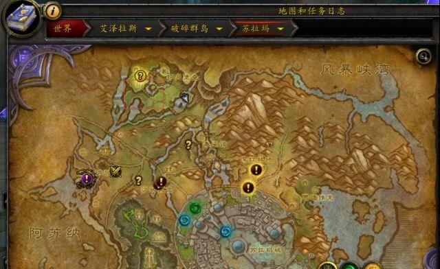 魔兽世界90兽王猎效能导灵器有哪些特点？如何正确使用它们？
