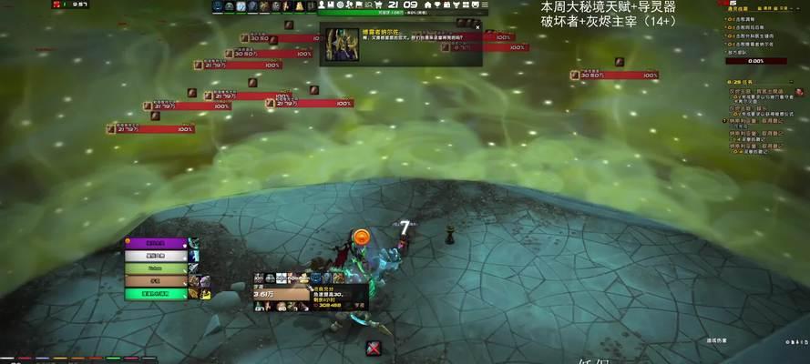 魔兽世界90通灵战潮地下城难度如何？通关技巧有哪些？
