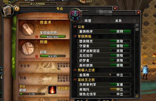 魔兽世界90级顽皮的欺诈者任务如何完成？详细步骤解析？
