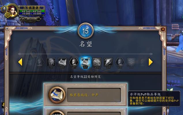 魔兽世界90未满60级如何进入大秘境并获得低保？