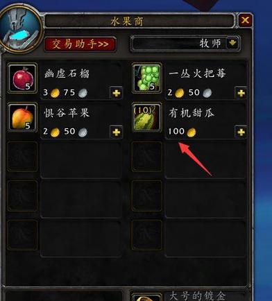 如何获取魔兽世界90级罪奔者布兰契坐骑？攻略步骤是什么？