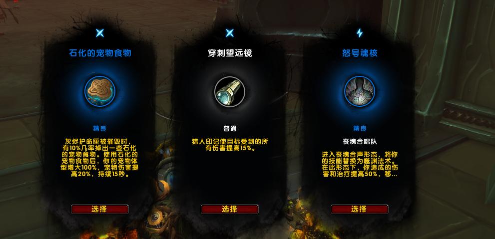 魔兽世界90罪魂之塔进入方法是什么？遇到问题如何解决？