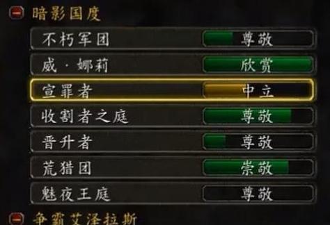 如何获取魔兽世界暗影宠物加尔贡？介绍详细步骤和常见问题解答