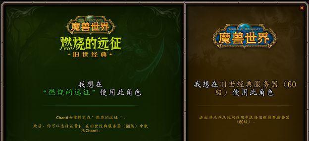 魔兽世界怀旧服溶解之语获取方法是什么？