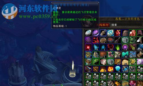 如何击败魔兽世界里阿尔卡冯的宝库4号BOSS？攻略要点有哪些？