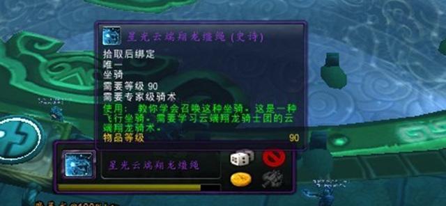 魔兽世界魔古山宝库英雄难度H伊拉贡怎么打？详细攻略解析！