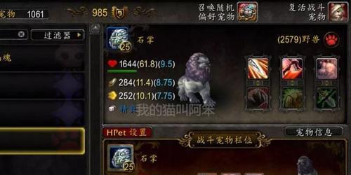 魔兽世界魔古山宝库英雄难度H伊拉贡怎么打？详细攻略解析！