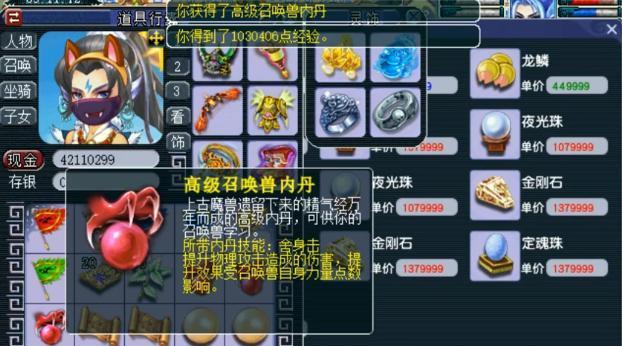 魔兽世界祈愿蟋蟀宝箱在哪里？如何找到宝箱位置？