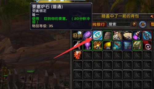 魔兽世界德拉诺路线怎么走？前往德拉诺的详细步骤是什么？