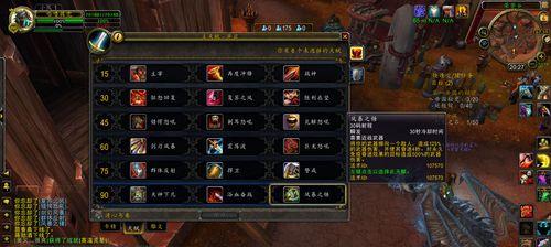 魔兽世界冥殇如何获得？无限刷冥殇的攻略是什么？