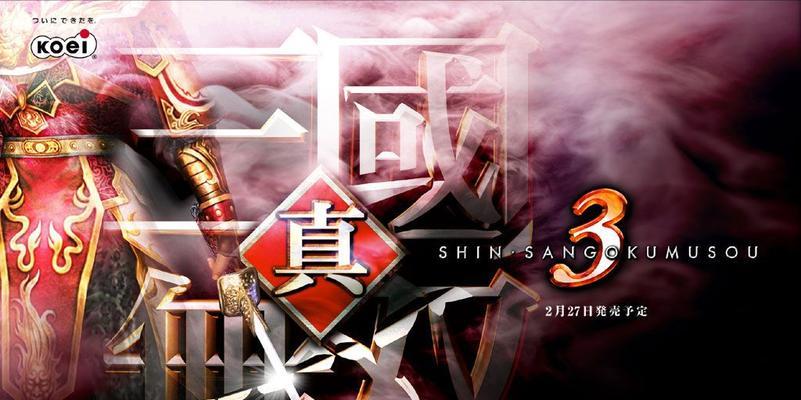 魔兽争霸3《真三国无双》团战怎么玩？有哪些基本策略？