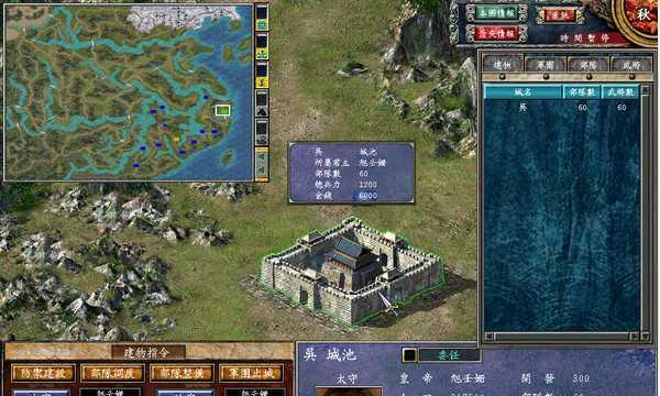 魔兽争霸《乱世三国》新手功略怎么制定？游戏入门常见问题有哪些？