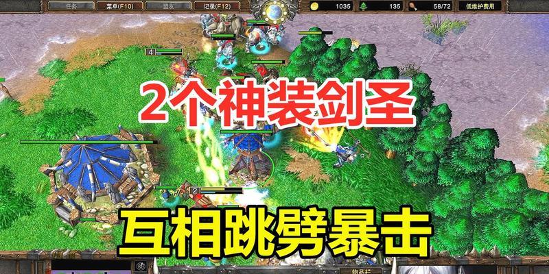 魔兽争霸剑圣战术技巧有哪些？如何运用剑圣取得游戏胜利？