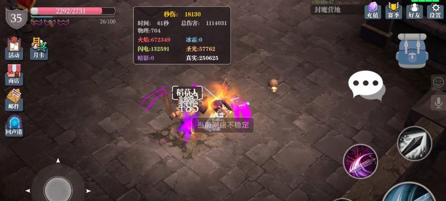 魔渊之刃S2鲁莽大剑如何过渡？魔盘玩法详解是什么？