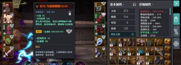 魔渊之刃S2鲁莽大剑如何过渡？魔盘玩法详解是什么？
