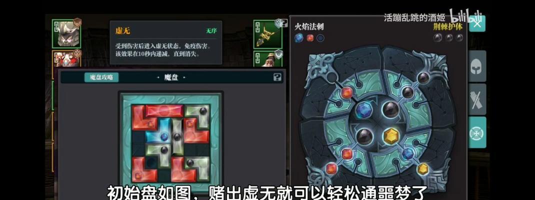 魔渊之刃暗金天赋怎么刷最好？速刷方法有哪些？