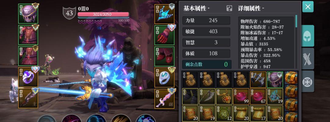 魔渊之刃暗金装备怎么刷？刷装备的正确方法是什么？