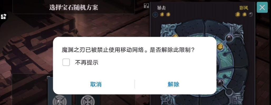 魔渊之刃暗金装备怎么刷？刷装备的正确方法是什么？
