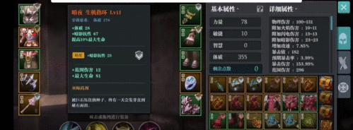魔渊之刃暗金装备怎么刷最快？速刷方法和技巧是什么？