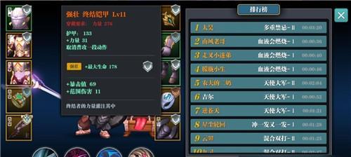 魔渊之刃毒盾介绍？毒盾的作用和特点是什么？