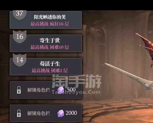 魔渊之刃毒盾介绍？毒盾的作用和特点是什么？