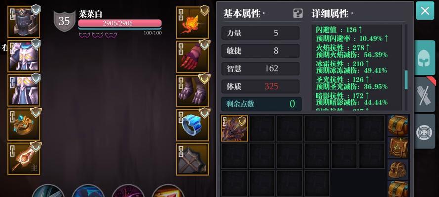 魔渊之刃毒斧怎么获得？获取方法及攻略解析是什么？