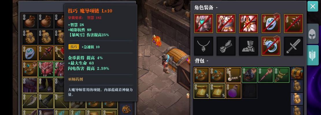 魔渊之刃毒斧魔盘搭配技巧是什么？如何发挥最大效果？