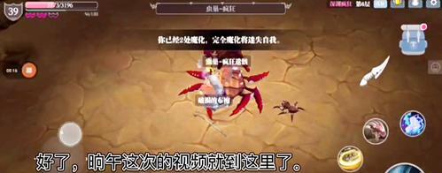 魔渊之刃毒斧怎么配装不刮痧？配装技巧全解析