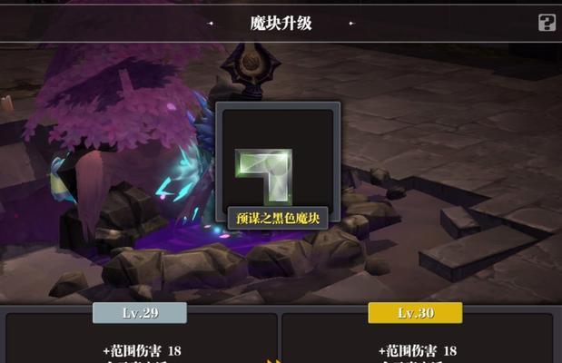 魔渊之刃法师伤害提升方法有哪些？如何有效增强法师的输出能力？