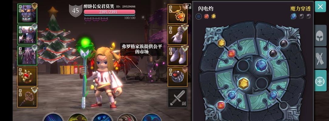 魔渊之刃法师伤害提升方法有哪些？如何有效增强法师的输出能力？