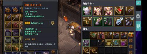 魔渊之刃负心人枪怎么搭配装备？武器和装备搭配的技巧是什么？