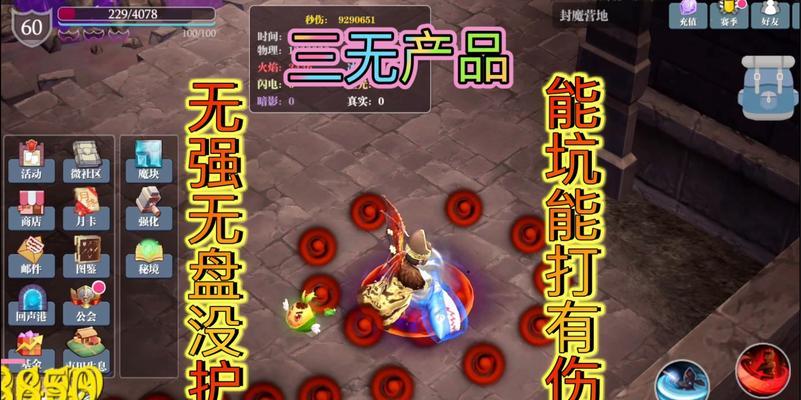 魔渊之刃弓箭手魔盘怎么用？常见问题有哪些？