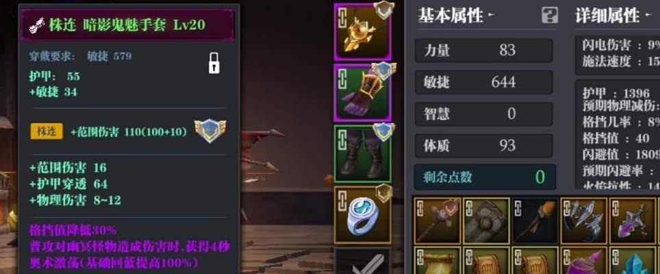 魔渊之刃弓箭手养成攻略？如何快速提升弓箭手能力？